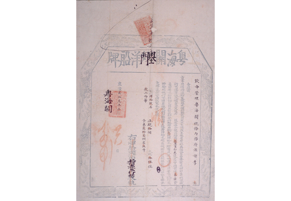A Colecção das “Chapas Sínicas” é constituída por informações com grande valor para o estudo da história de Macau e da região e das relações entre o Ocidente e o Oriente