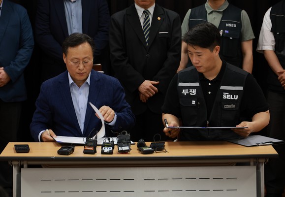 FOTO EPA/YONHAP