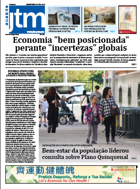 29 Julho 2026