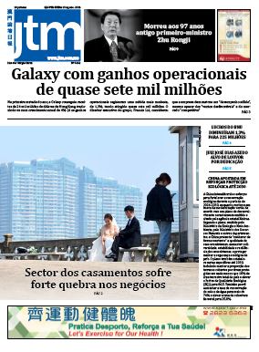 14 Agosto  2026