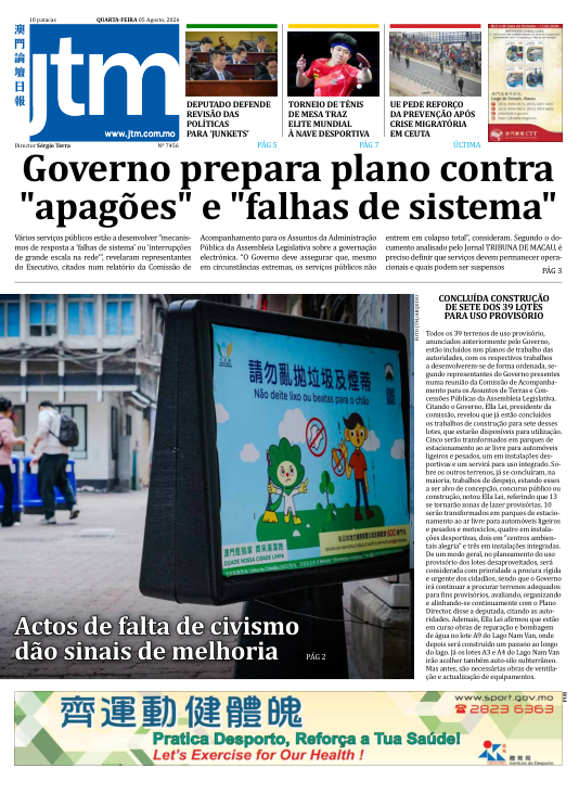 05 Agosto  2026