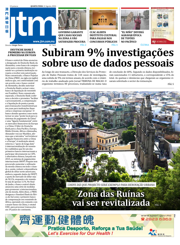 12 Agosto  2026