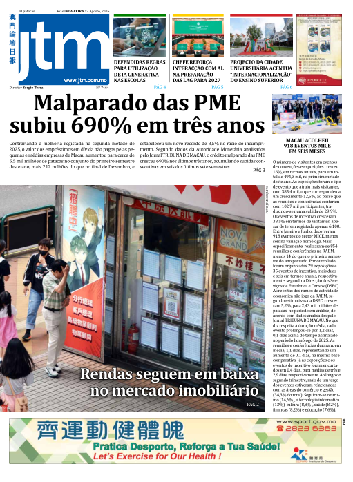 17 Agosto  2026