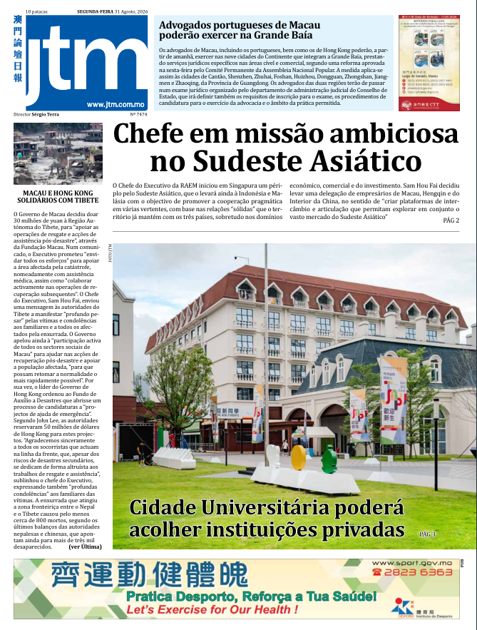 31 Agosto  2026